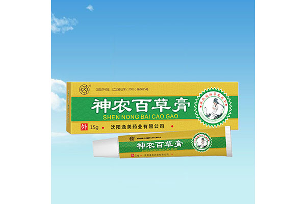 七台河专业草莓视频在线播放观看膏加工价格
