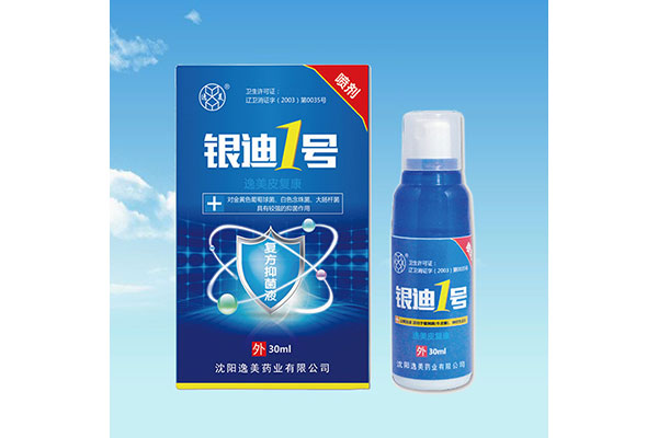 抚顺办理oem厂家